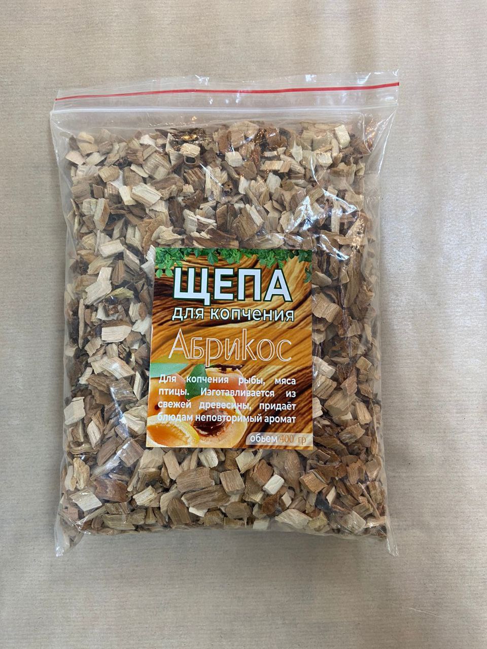 картинка Щепа абрикосовая для копчения, 0,4 кг от магазина Мангалторг
