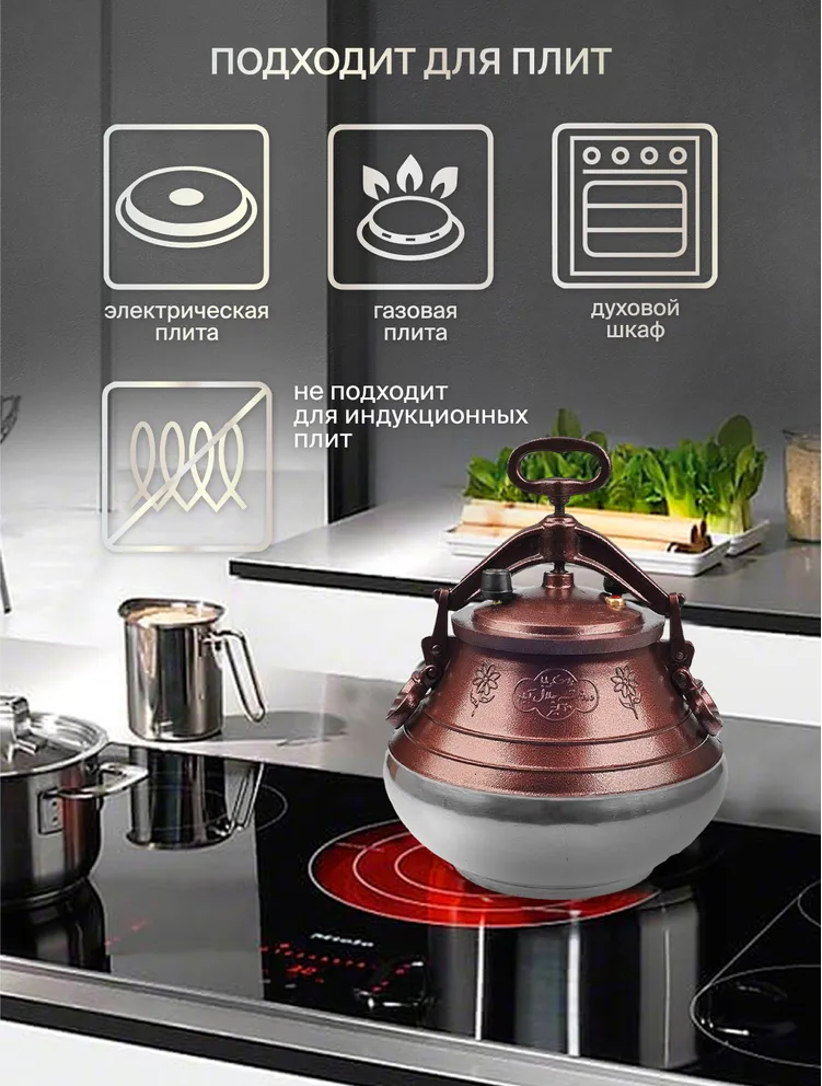 картинка Казан афганский 5 л золото от магазина Мангалторг