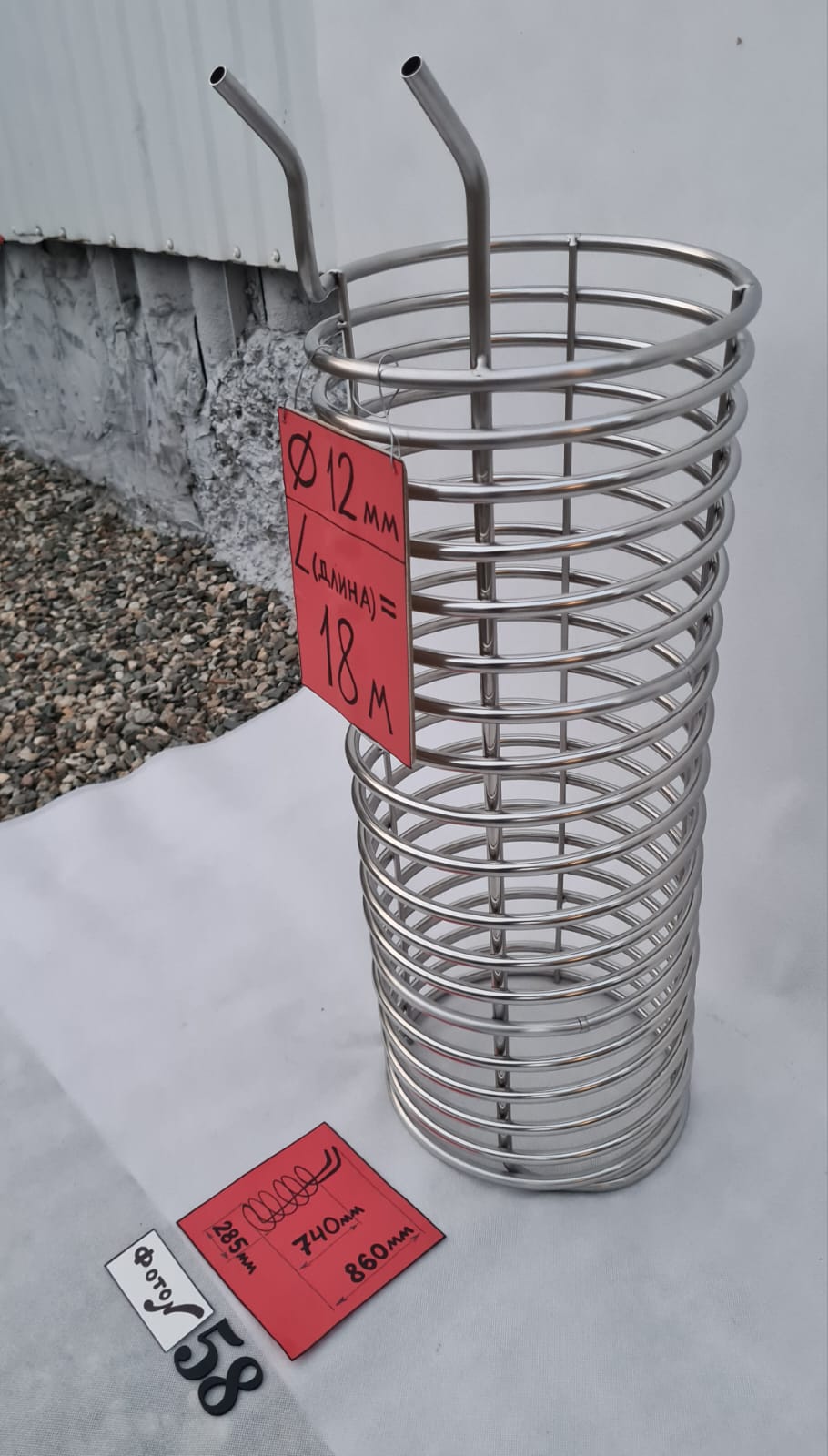 картинка Чиллер погружной № 58, 12мм, 18м. от магазина Мангалторг