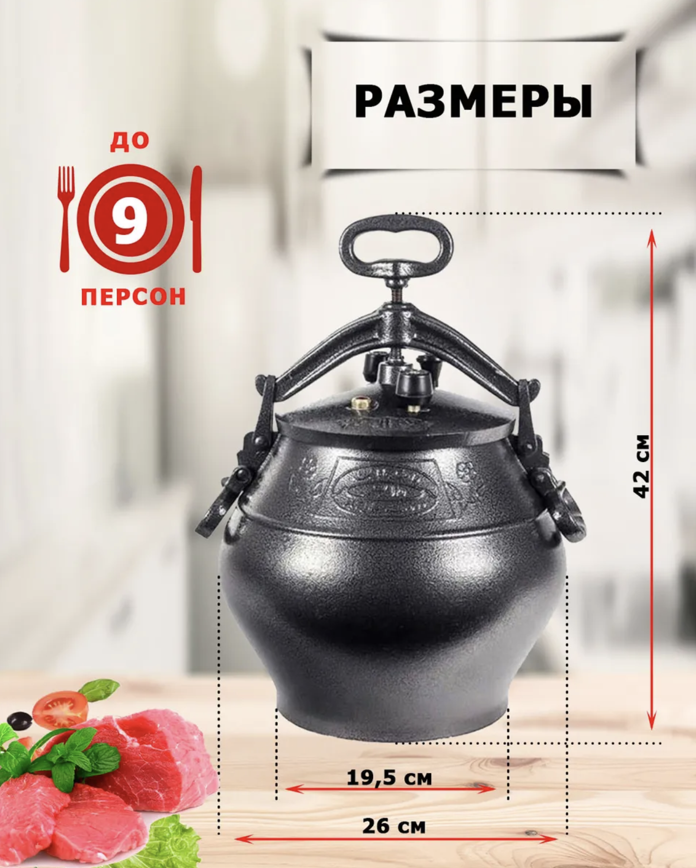 картинка Казан афганский 10л, черный  от магазина Мангалторг