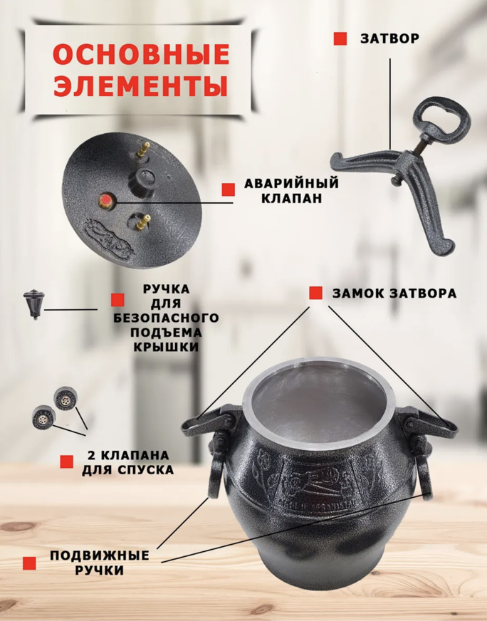 картинка Казан афганский 12л, черный  от магазина Мангалторг