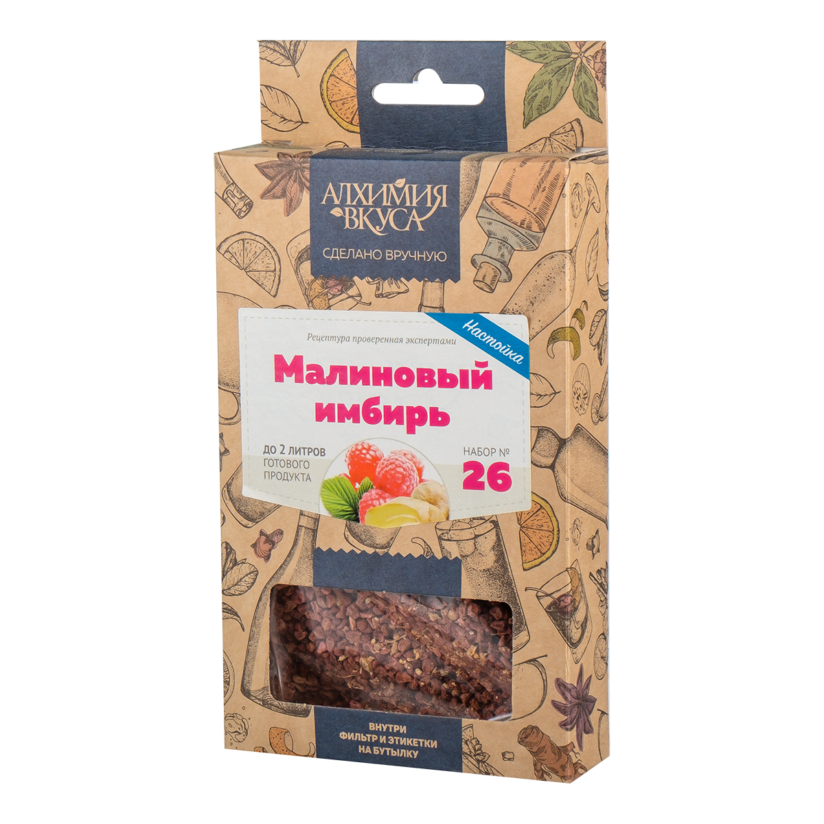 картинка Н-р трав и специй "Малиновый-имбирь" (Алх.вкус) от магазина Мангалторг