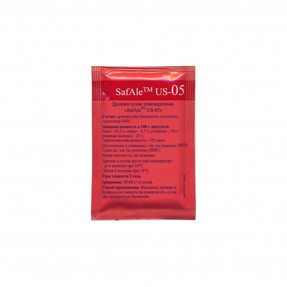 картинка Дрожжи Ферментис Сафале УС-05 (Fermentis Safale US- 05) 11 гр от магазина Мангалторг