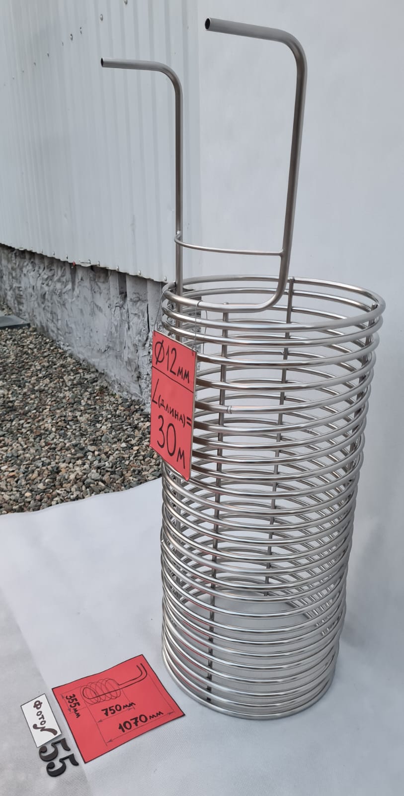 картинка Чиллер погружной № 55, 12мм, 30м. от магазина Мангалторг