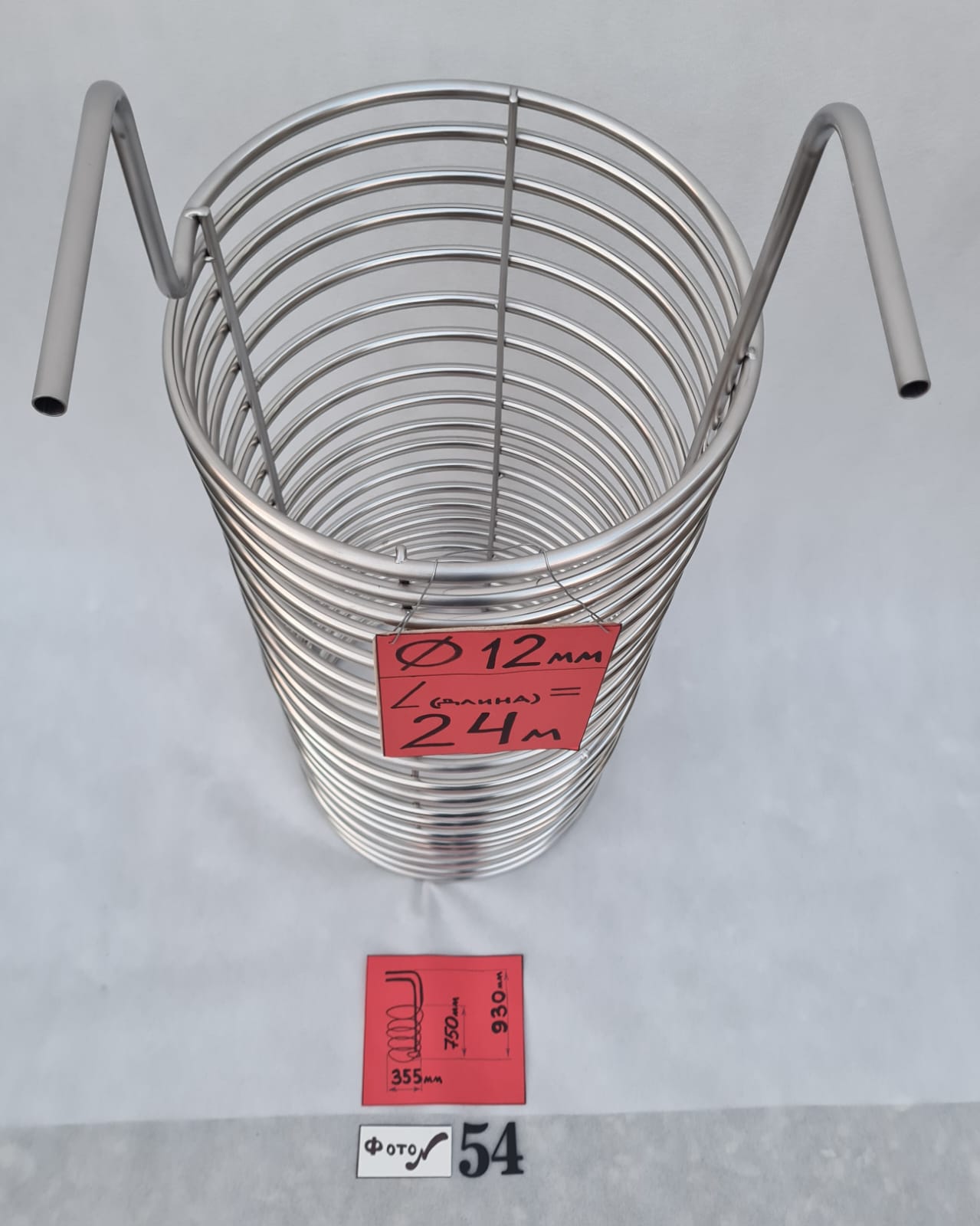 картинка Чиллер погружной № 54, 12мм, 24м. от магазина Мангалторг