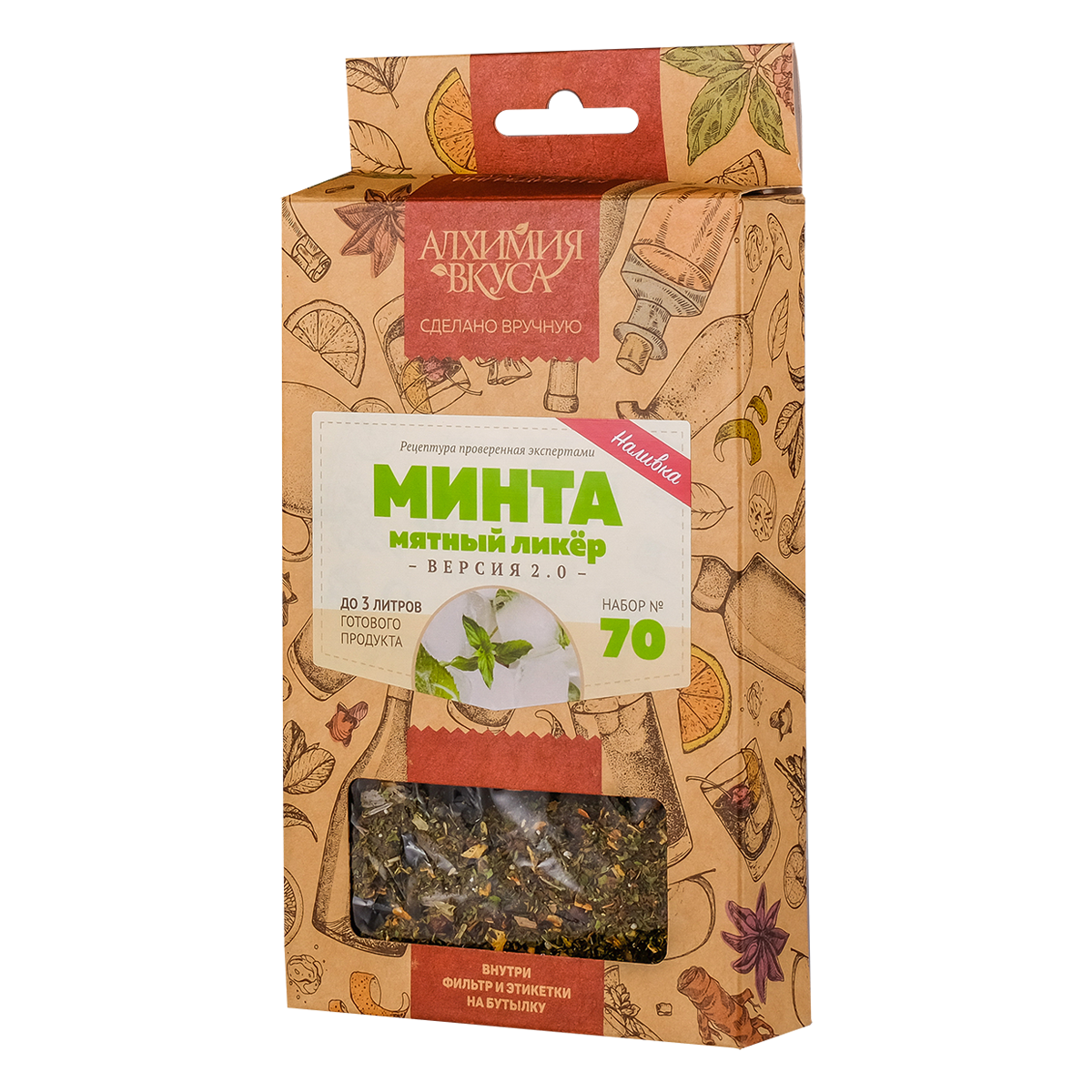 картинка Н-р трав и специй "Минта" наливка (Алх.вкус) от магазина Мангалторг