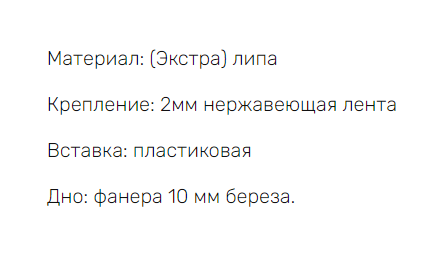 картинка Шайка, С пластиковой вставкой (комбинированный термолипой) 15л. от магазина Мангалторг