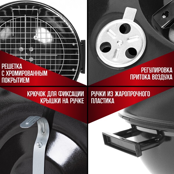 картинка Гриль АК17ФП (АК17FP) от магазина Мангалторг