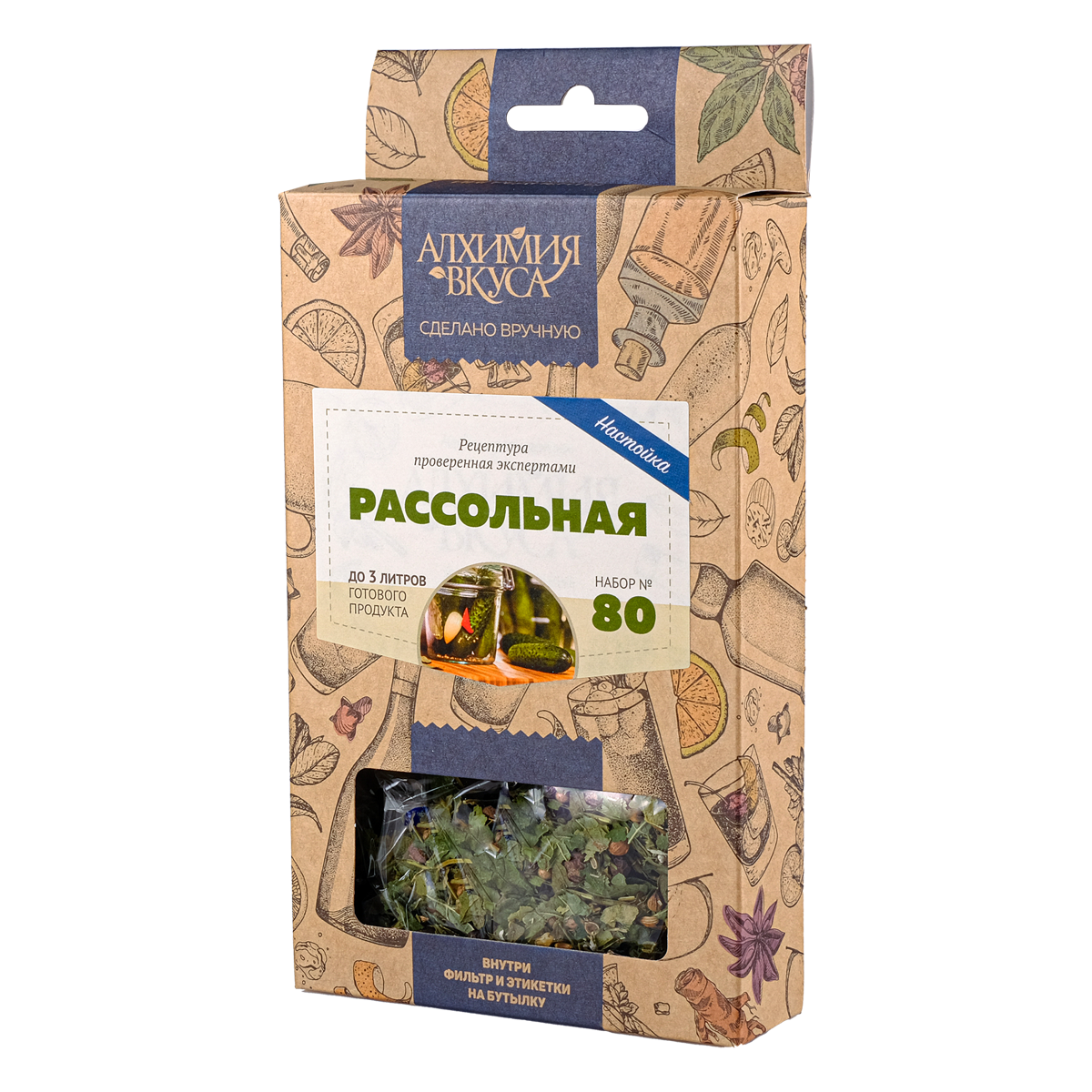 картинка Н-р трав и специй "Рассольная" (Алх.вкус) от магазина Мангалторг