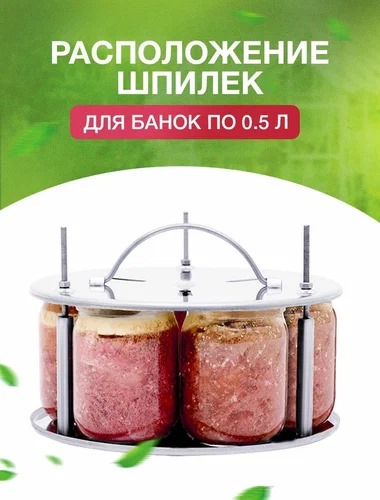 картинка Кассета для автоклава Булат от магазина Мангалторг