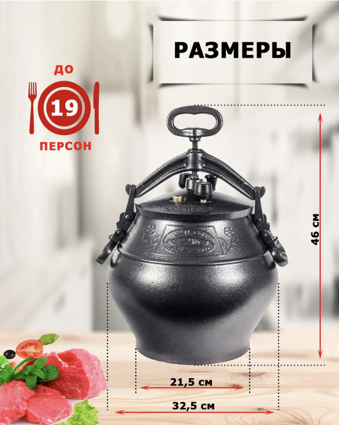 картинка Казан афганский 20л, черный  от магазина Мангалторг