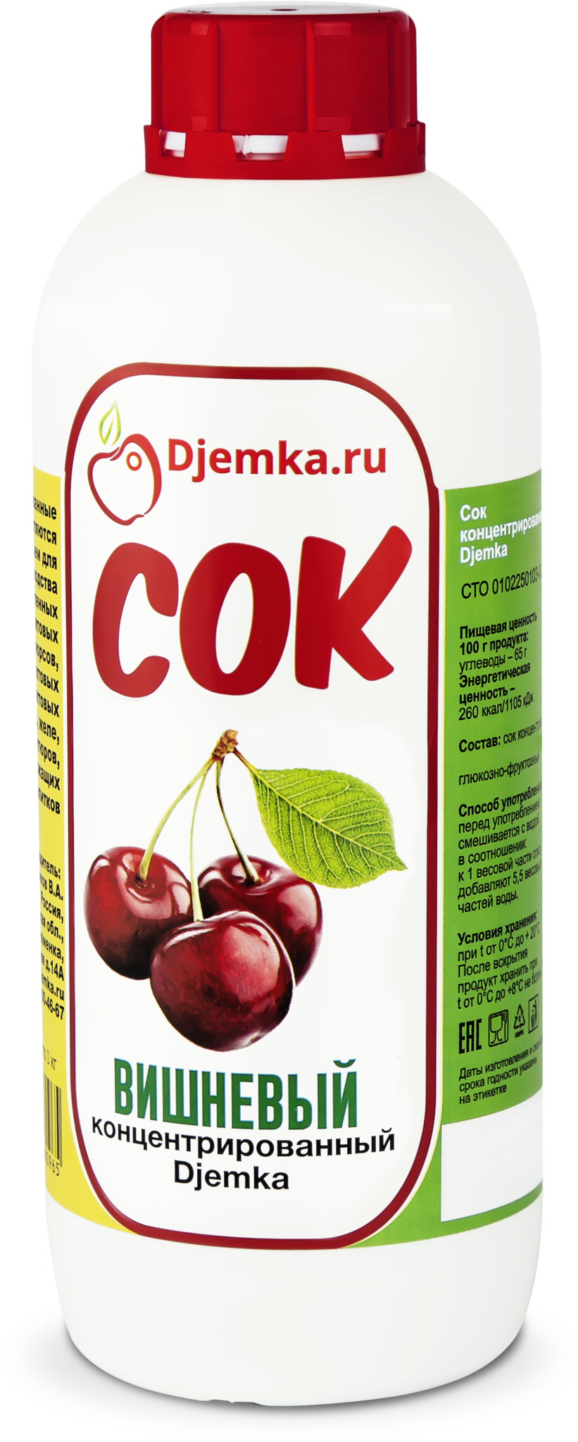 картинка Концентрированный сок "Вишня" (1 кг) от магазина Мангалторг