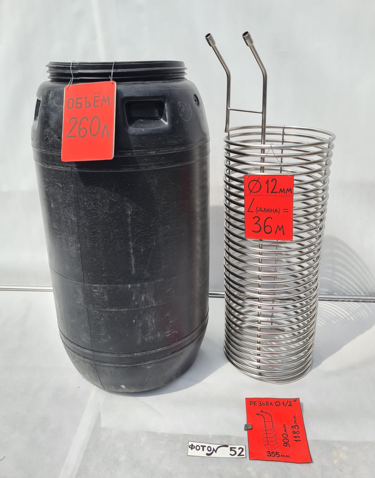 картинка Чиллер погружной № 57, 12мм, 18м. от магазина Мангалторг