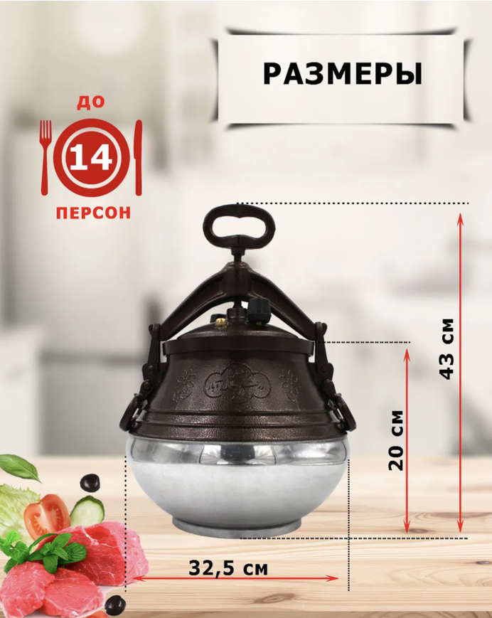 картинка Казан афганский 15л, двухцветный от магазина Мангалторг