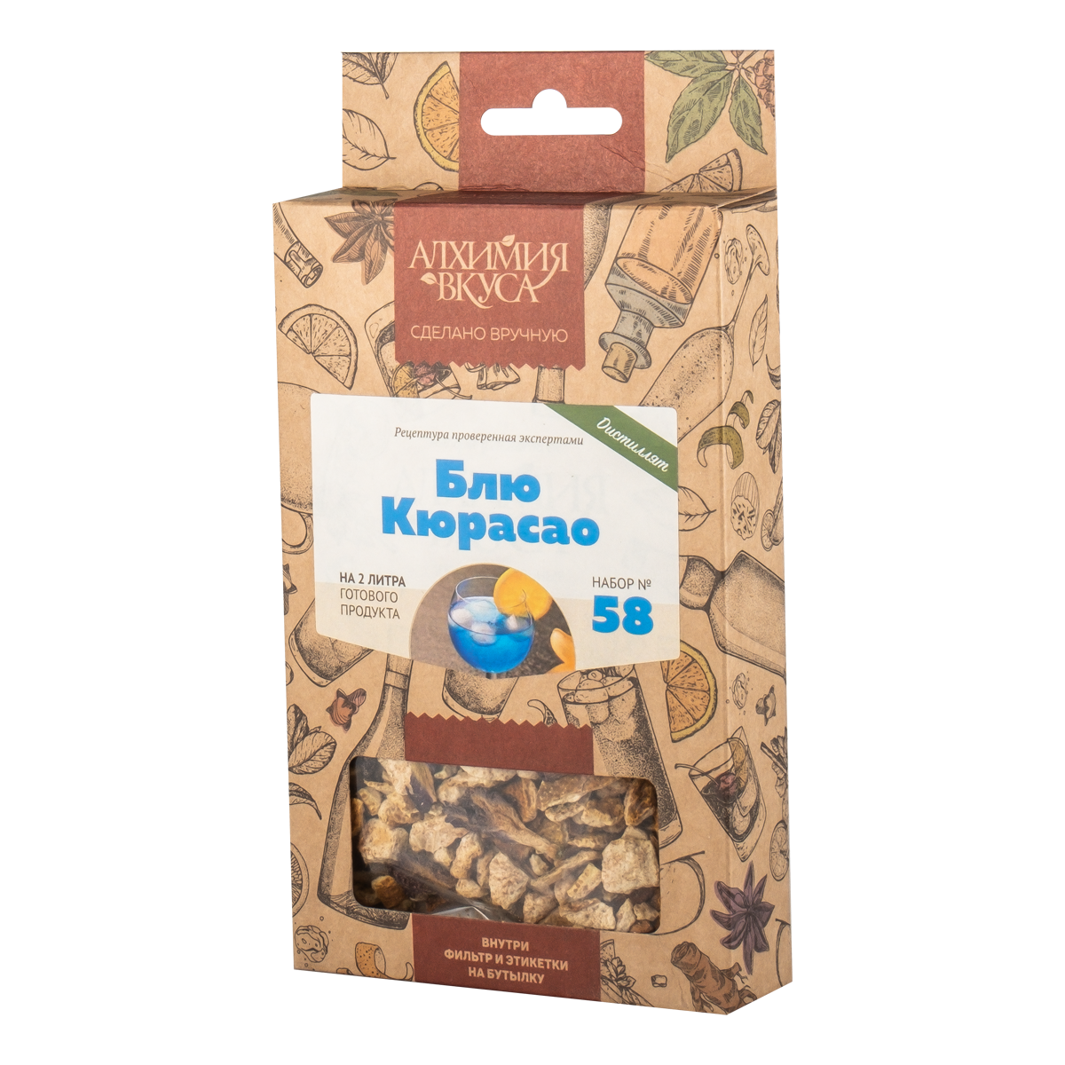 картинка Н-р трав и специй "Блю Кюрасао" (Алх.вкус) от магазина Мангалторг