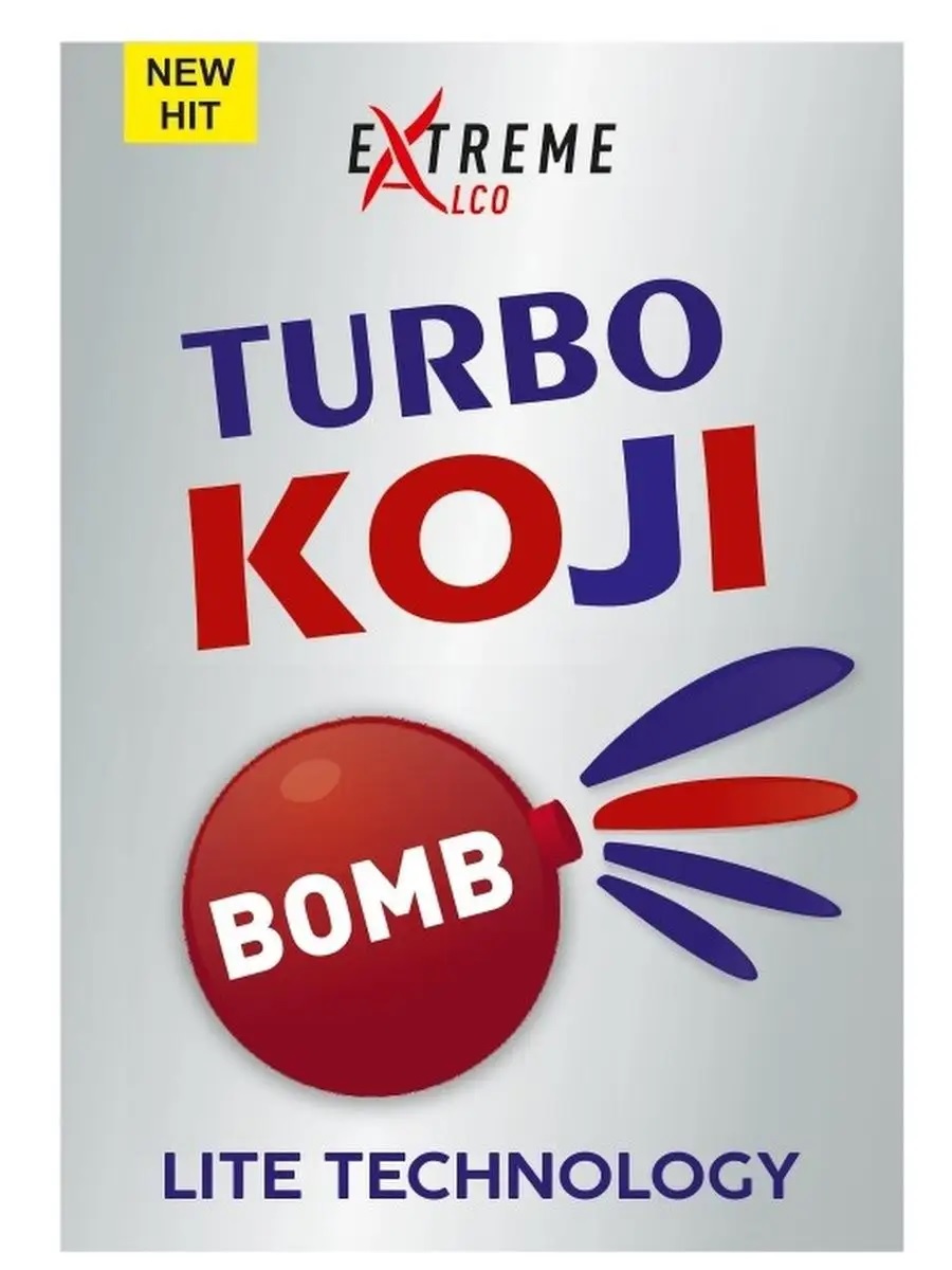 картинка Дрожжи "Турбо Кодзи" 240гр, (Новосибирск) от магазина Мангалторг