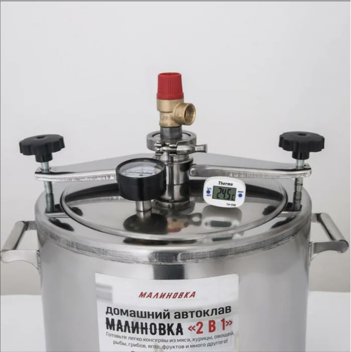 картинка Автоклав Малиновка 3в1, 3 версия 35 л от магазина Мангалторг