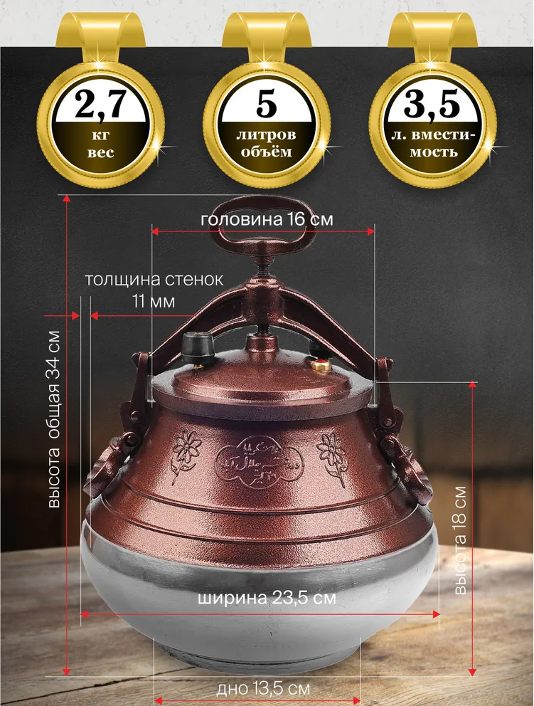 картинка Казан афганский 5 л золото от магазина Мангалторг