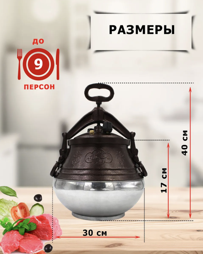 картинка Казан афганский 10л, двухцветный от магазина Мангалторг