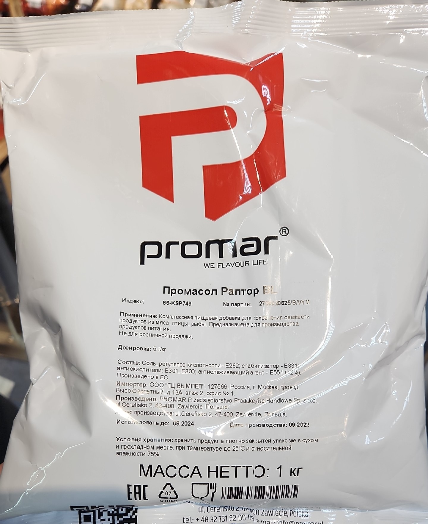 картинка «Промасол Раптор БЛ» 1кг. от магазина Мангалторг