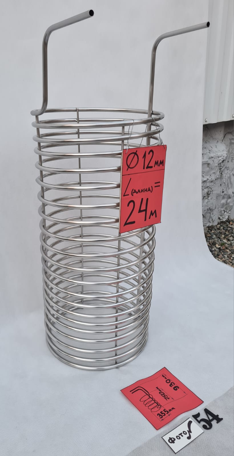 картинка Чиллер погружной № 54, 12мм, 24м. от магазина Мангалторг