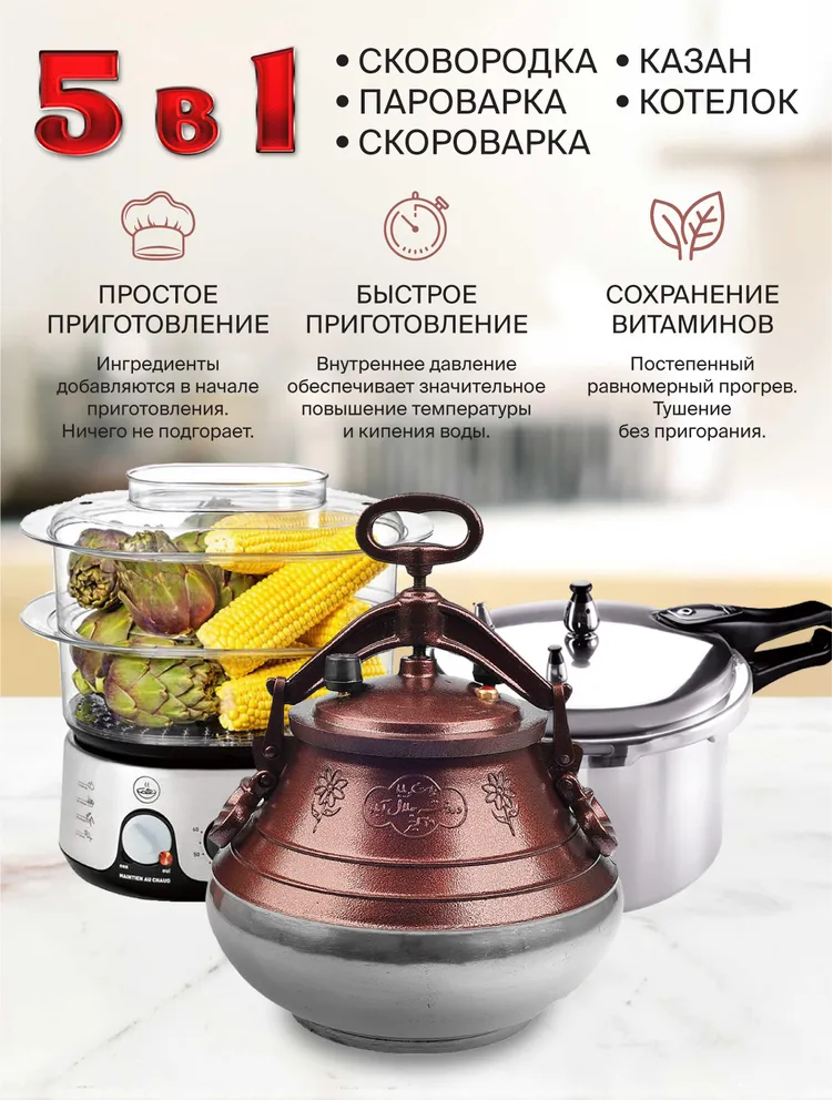 картинка Казан афганский 5 л золото от магазина Мангалторг