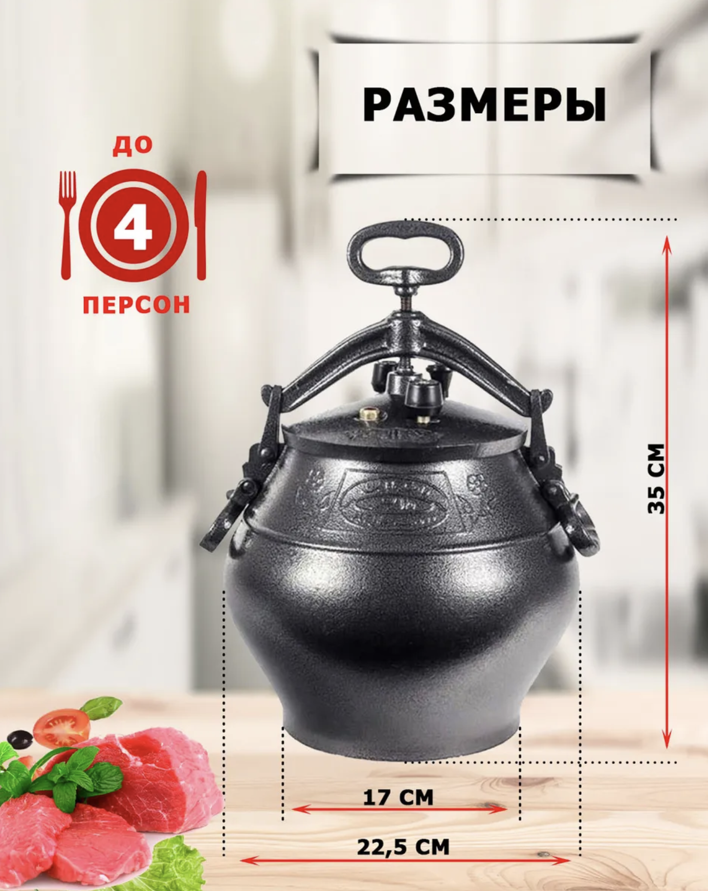 картинка Казан афганский 5л, черный  от магазина Мангалторг