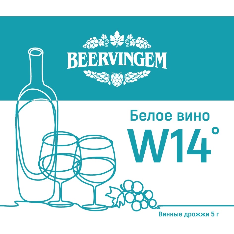 картинка Винные дрожжи Беервингем "Белое Вино В 14" (Beervingem "White Wine W14") 5 г от магазина Мангалторг