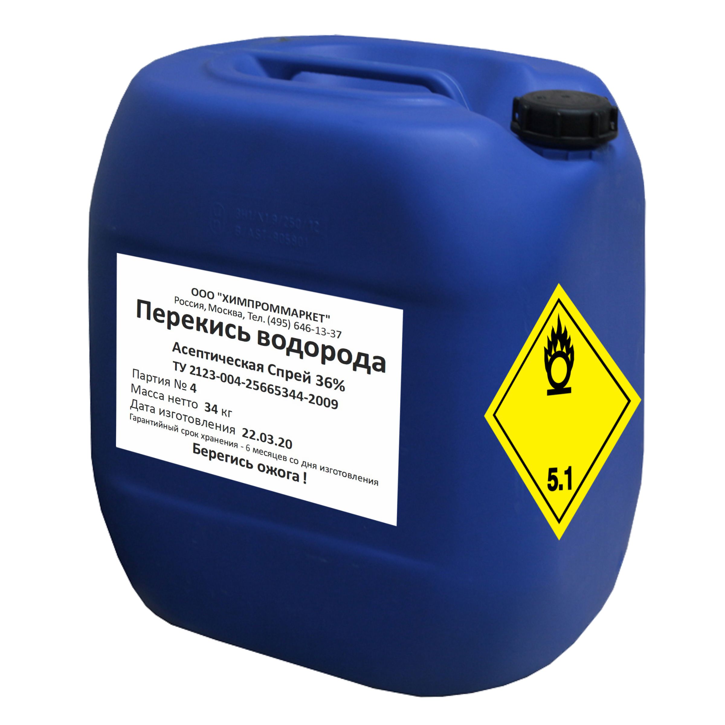 картинка Перекись водорода 35% от магазина Мангалторг