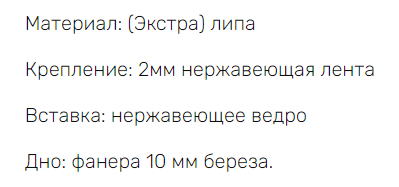 картинка Запарник, С нержавеющей вставкой 8л. от магазина Мангалторг