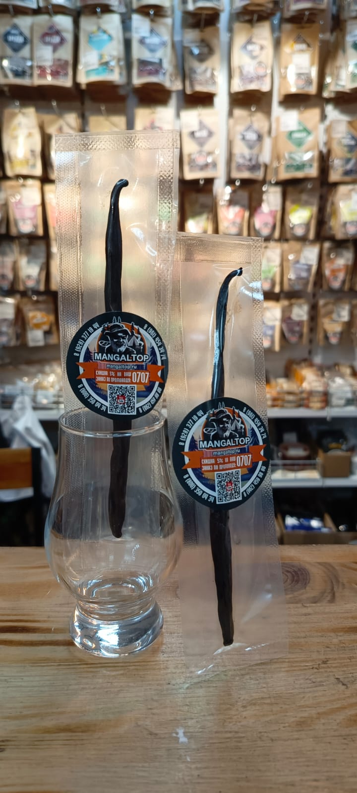 картинка Ваниль стручковая (17-18 см) -1шт. от магазина Мангалторг