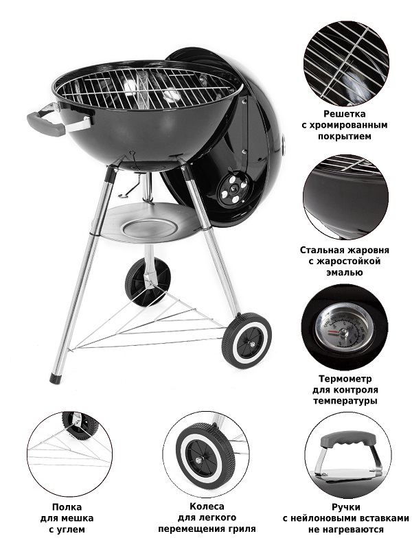 картинка Гриль К181 от магазина Мангалторг