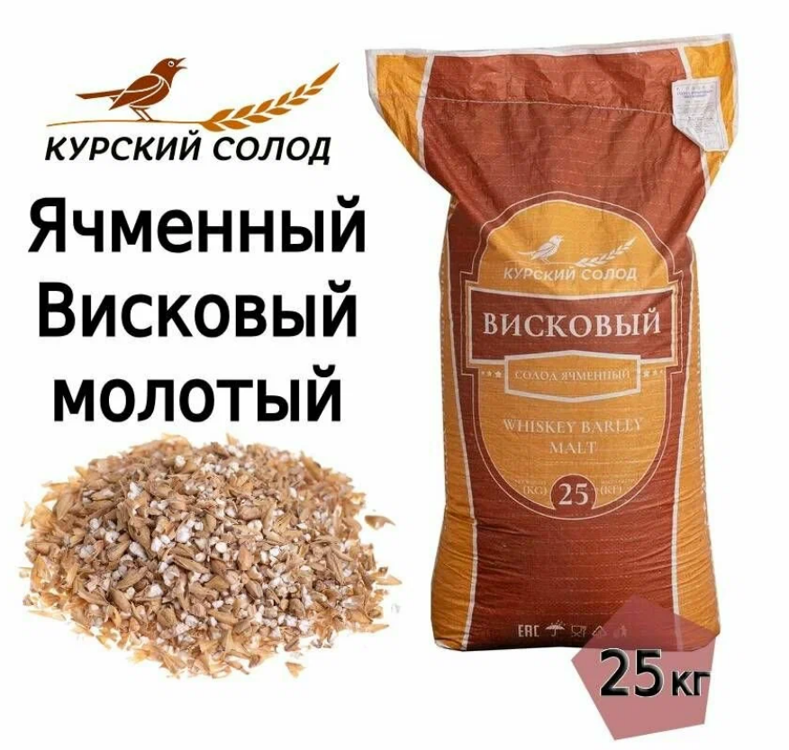 картинка Солод Висковый, Курский солод от магазина Мангалторг