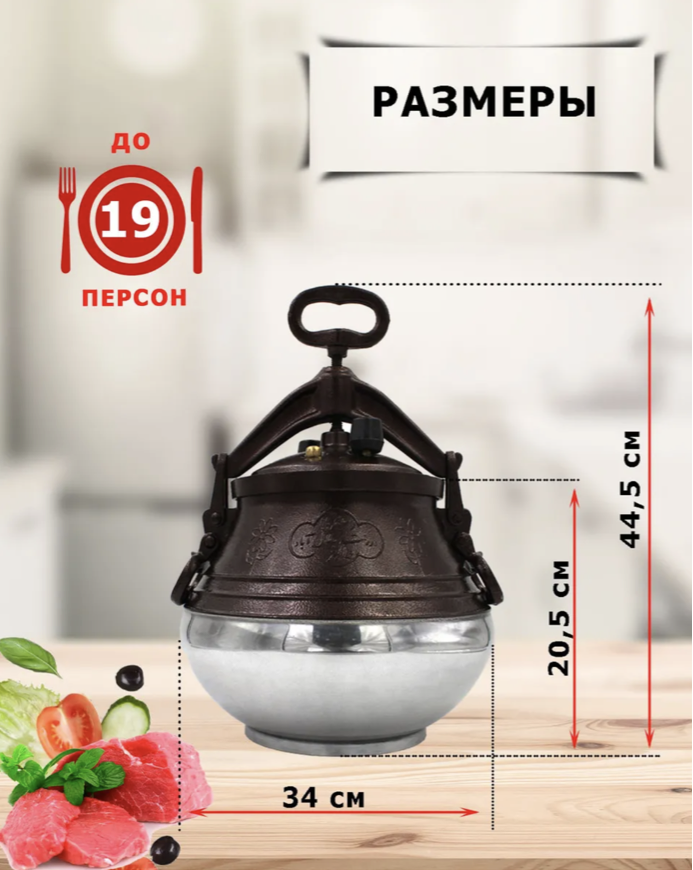 картинка Казан афганский 20л, двухцветный от магазина Мангалторг