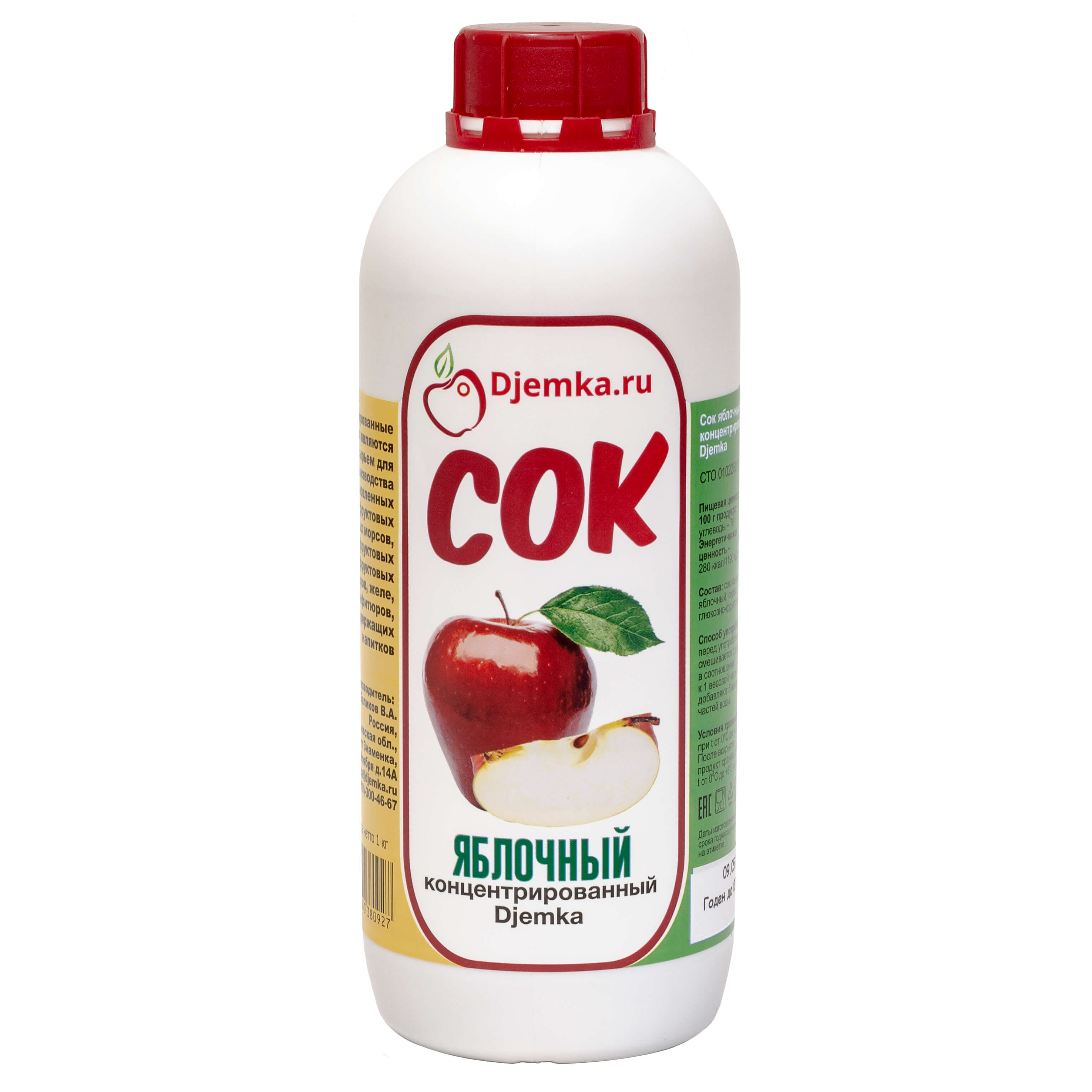 картинка Концентрированный сок "Яблочный" (1 кг) от магазина Мангалторг