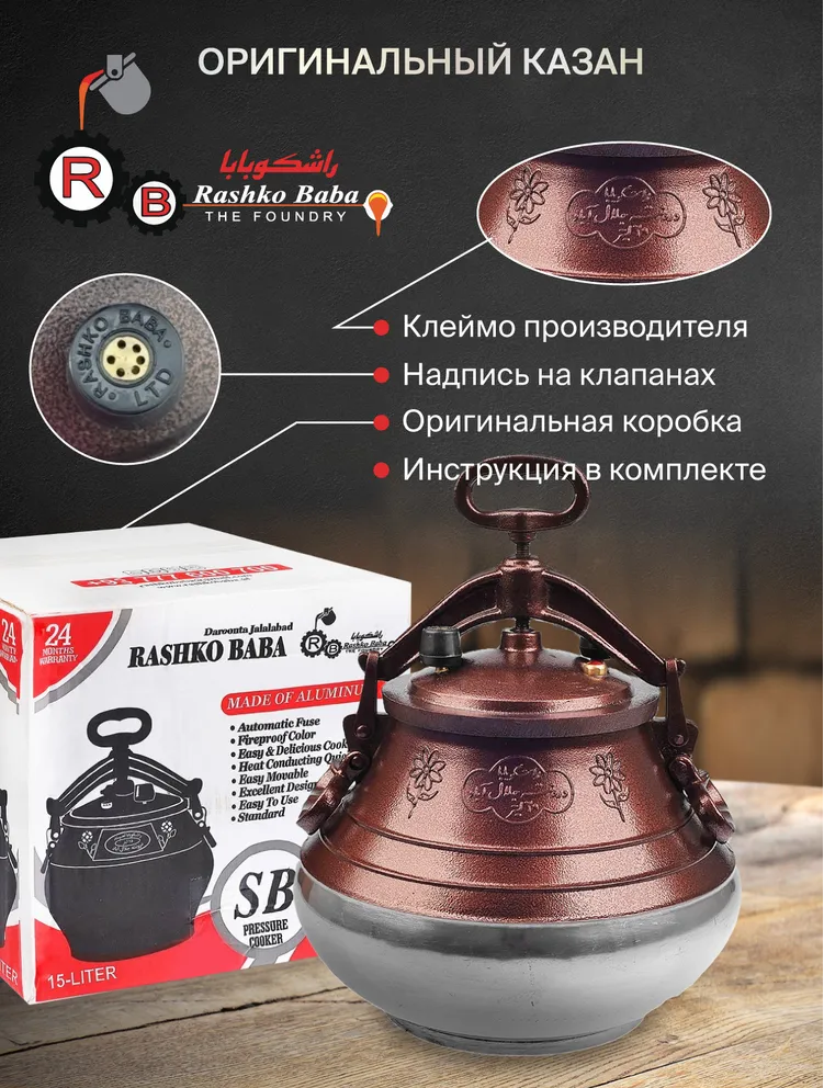 картинка Казан афганский 5 л золото от магазина Мангалторг