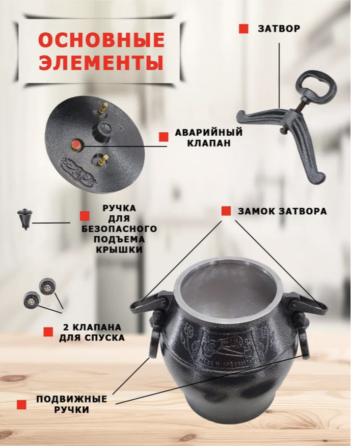 картинка Казан афганский 20л, черный  от магазина Мангалторг