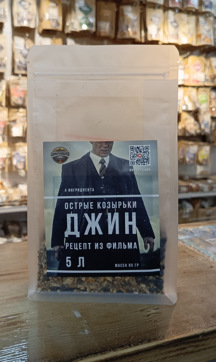 картинка Джин "Острые козырьки" (на 5 л) от магазина Мангалторг