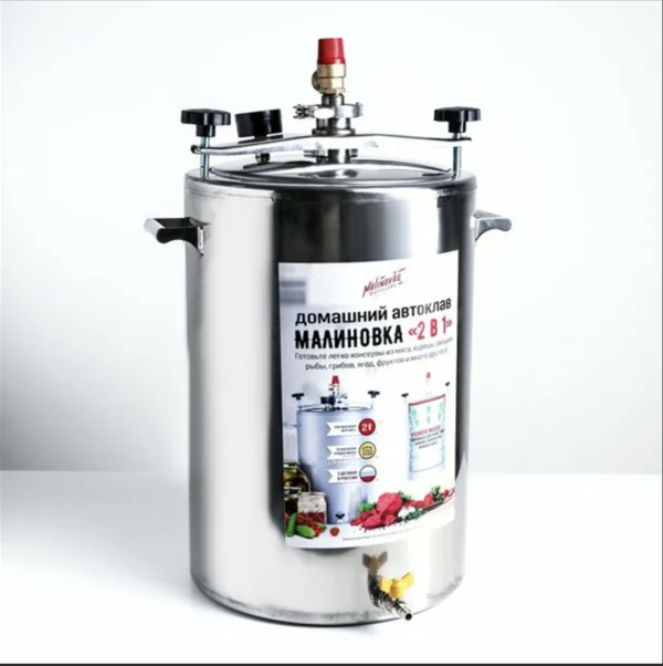 картинка Автоклав Малиновка 2в1, 3 версия 20л от магазина Мангалторг