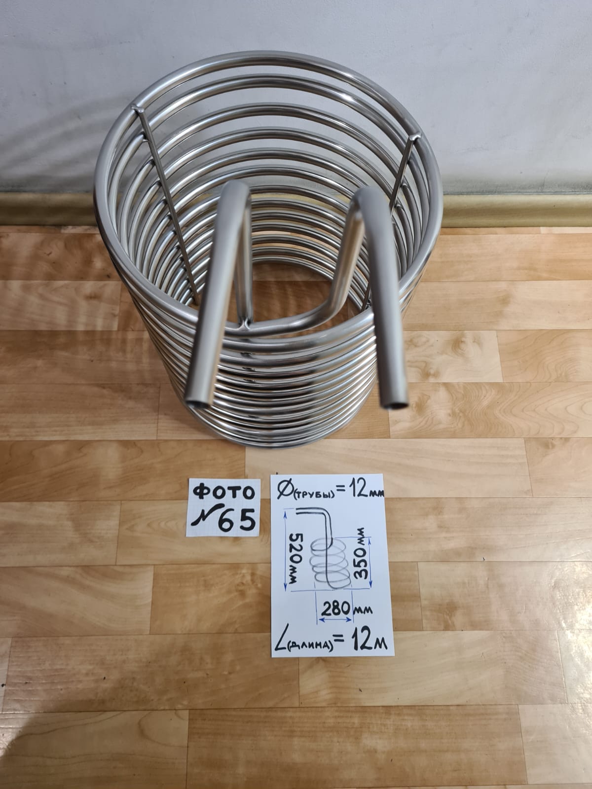 картинка Чиллер погружной № 65, 12мм, 12м. от магазина Мангалторг