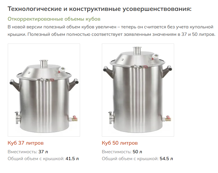 картинка КУБ "ЗАГОТОВЩИК" 37л/2" с целой купольной крышкой от магазина Мангалторг