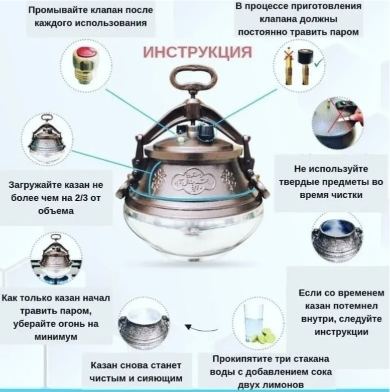 картинка Казан афганский 15л, двухцветный от магазина Мангалторг