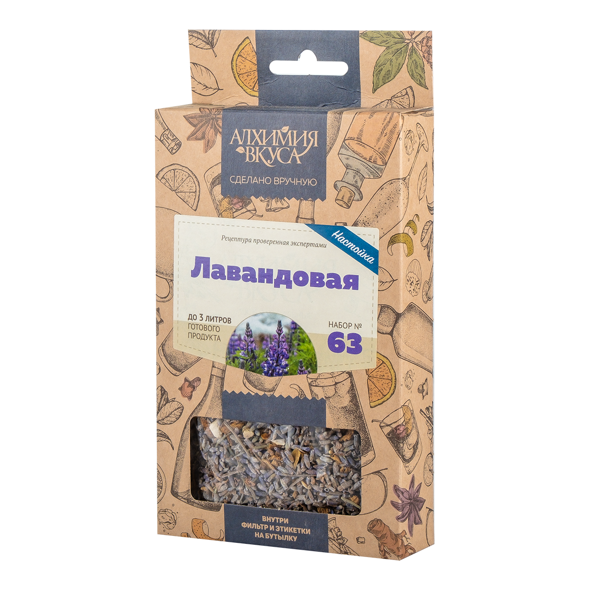 картинка Н-р трав и специй "Лавандовая" (Алх.вкус) от магазина Мангалторг