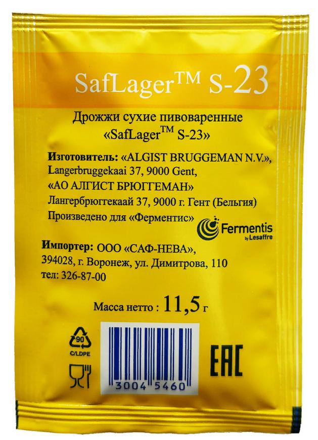 картинка Дрожжи пивные СафЛагер С-23 (Saflager S-23) 11,5г от магазина Мангалторг