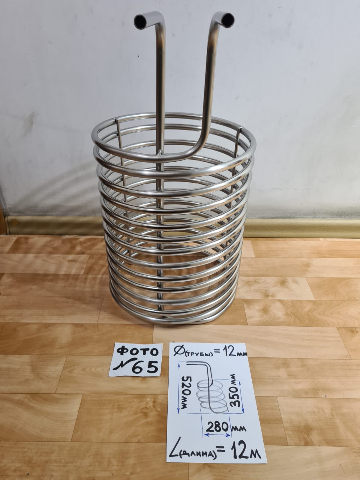 картинка Чиллер погружной № 65, 12мм, 12м. от магазина Мангалторг