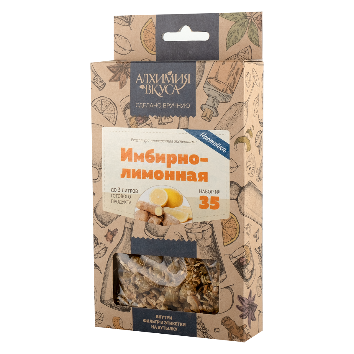 картинка Н-р трав и специй "Имбирно-лимонная" (Алх.вкус) от магазина Мангалторг