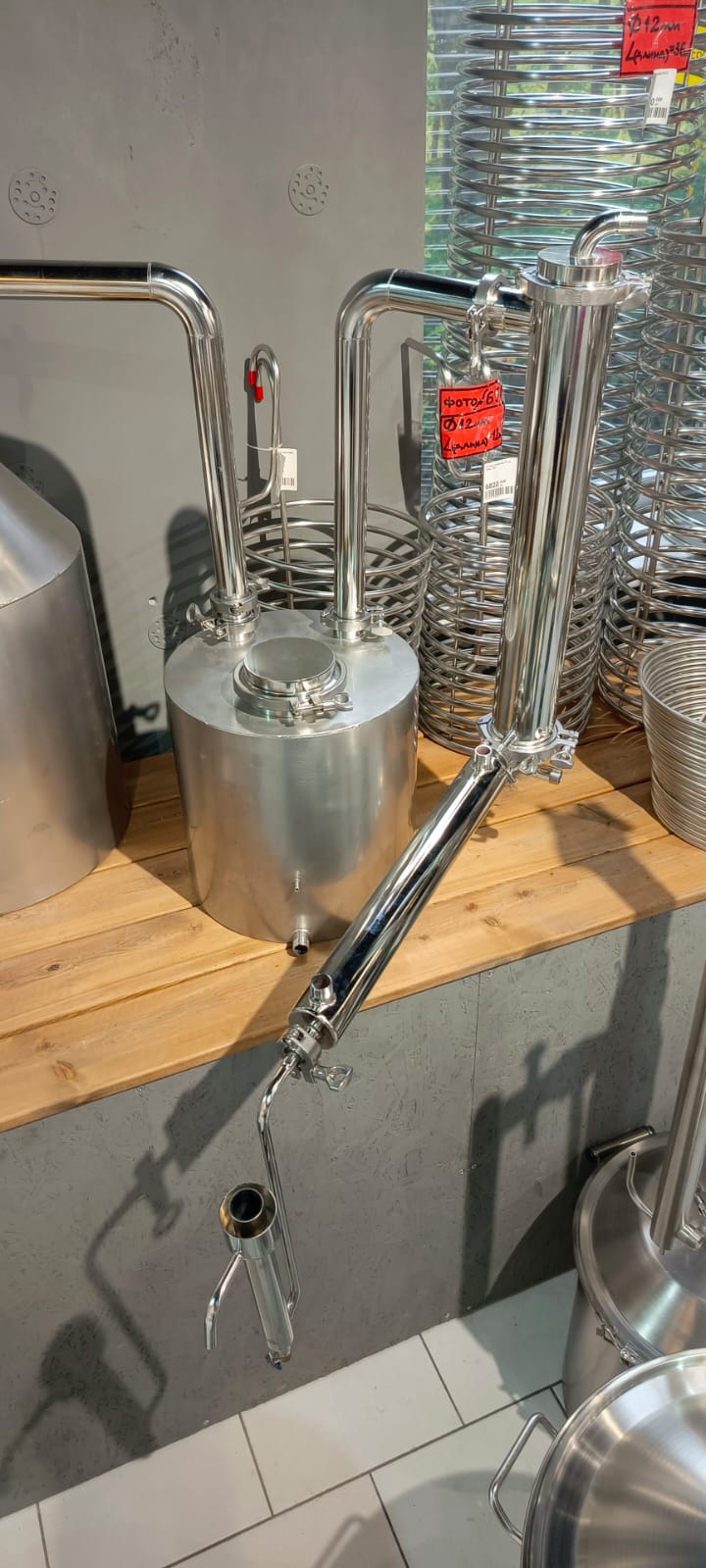 картинка Самогонный аппарат, Кентукки 50л. (Под заказ) от магазина Мангалторг