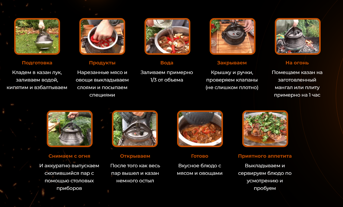 картинка Казан афганский 30л, черный от магазина Мангалторг