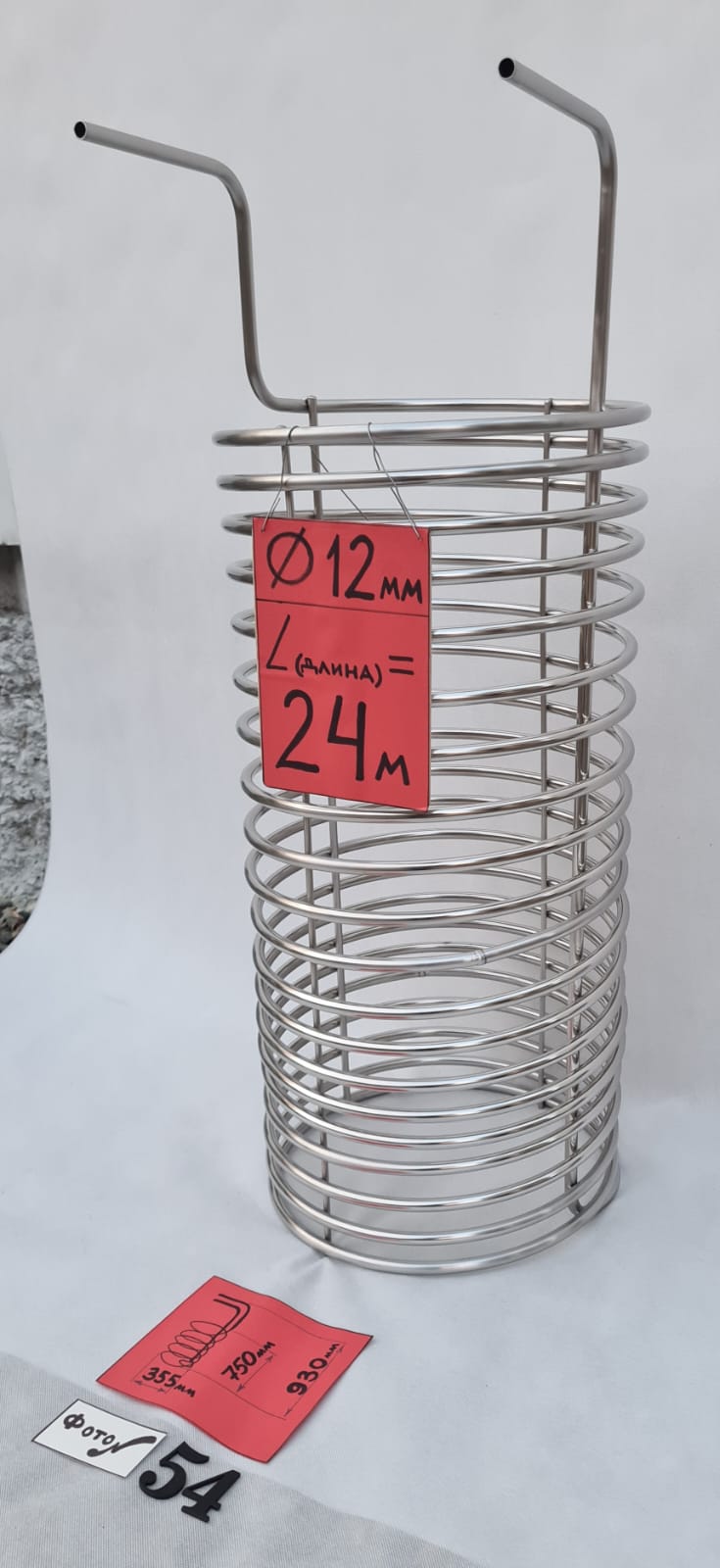 картинка Чиллер погружной № 54, 12мм, 24м. от магазина Мангалторг