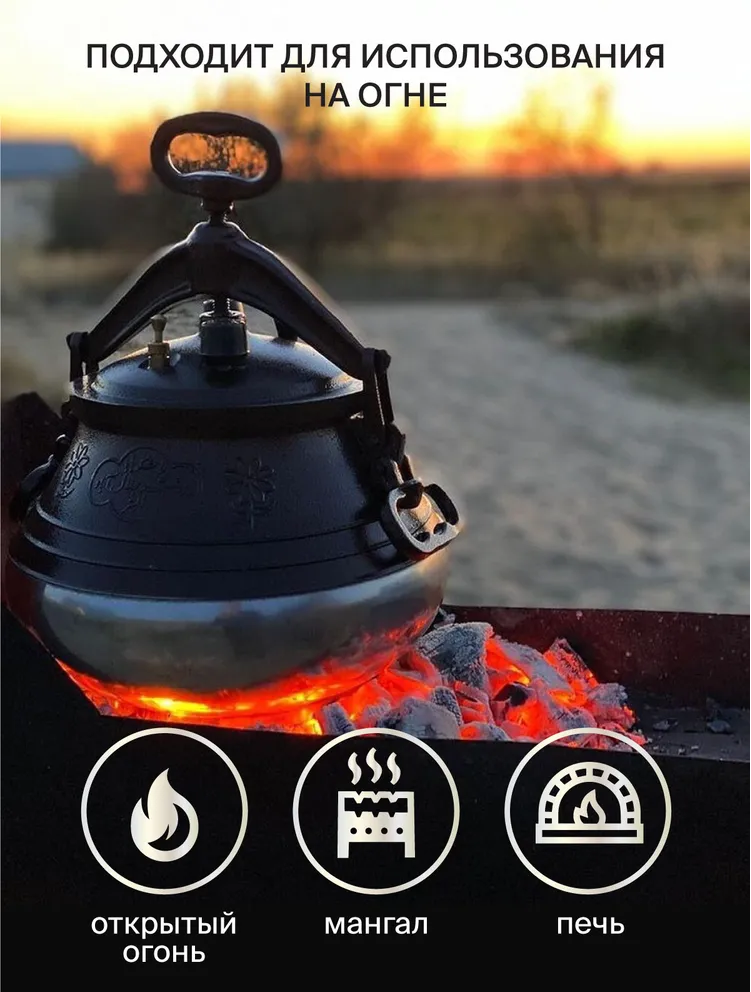 картинка Казан афганский 5 л золото от магазина Мангалторг